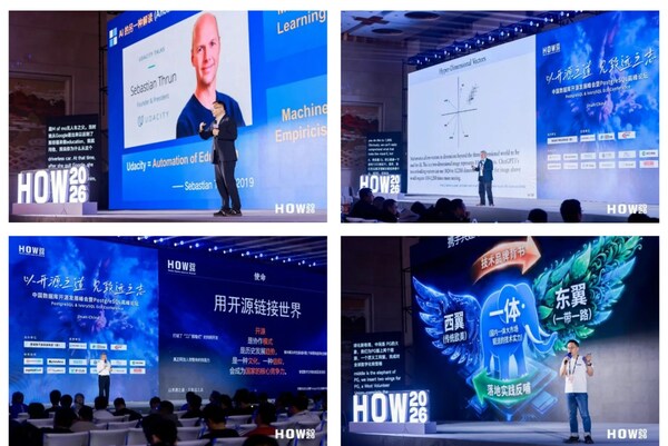 HOW2026中国数据库开源发展峰会暨PostgreSQL高峰论坛圆满落幕