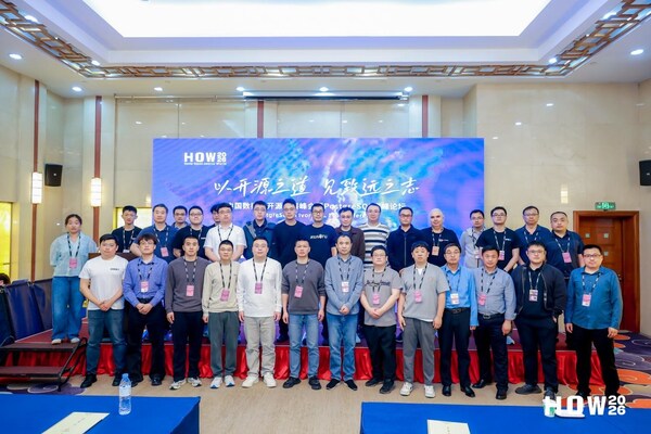 HOW2026中国数据库开源发展峰会暨PostgreSQL高峰论坛圆满落幕