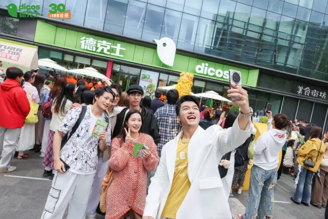 德克士30周年！携手抖音心动大牌日开启味蕾炫酷趴