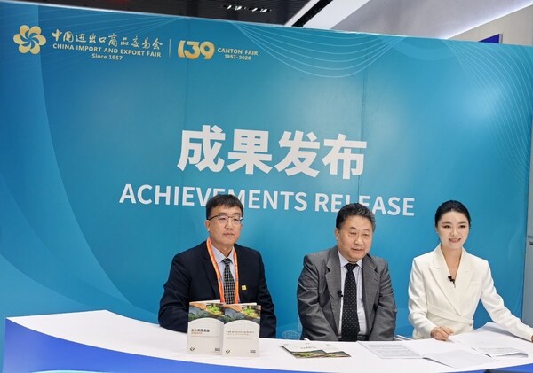 SGS与中国食品土畜进出口商会首发《出口美国食品法律指导手册》