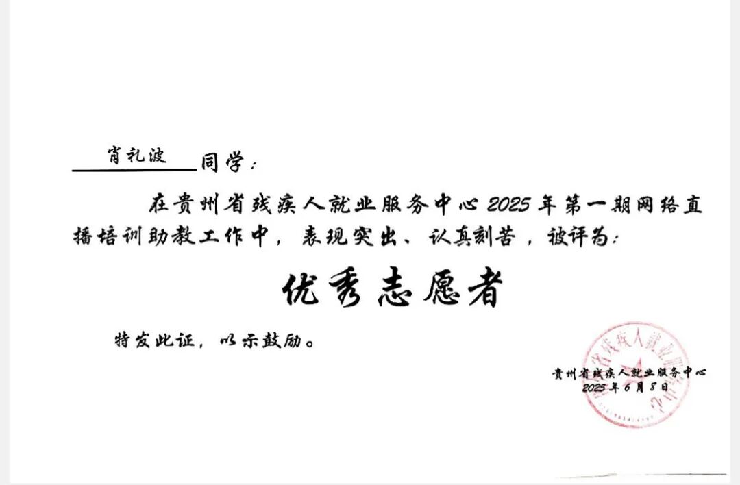 青春 · 榜YOUNG | 肖礼波：志愿服务时长超1000小时，用五次返乡回答“青年能为家乡做什么”