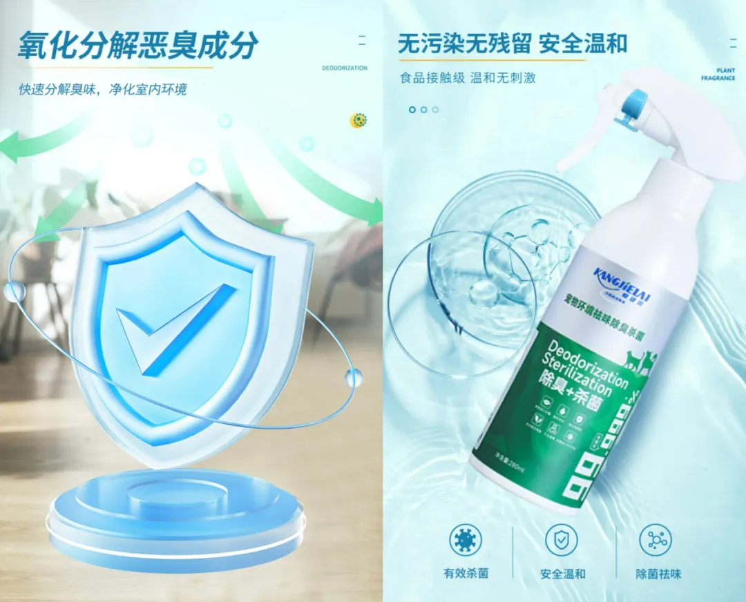 毛孩子安全保命！贵州百草轩医用级宠物消毒，人宠共生零风险