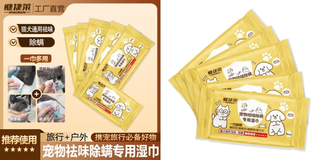 毛孩子安全保命！贵州百草轩医用级宠物消毒，人宠共生零风险