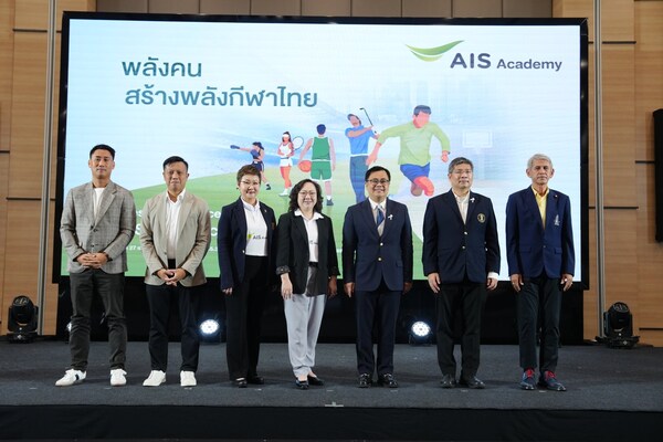 行业首创：AIS 联合全球合作伙伴启动"AIS 体育学院" (AIS SPORT ACADEMY)