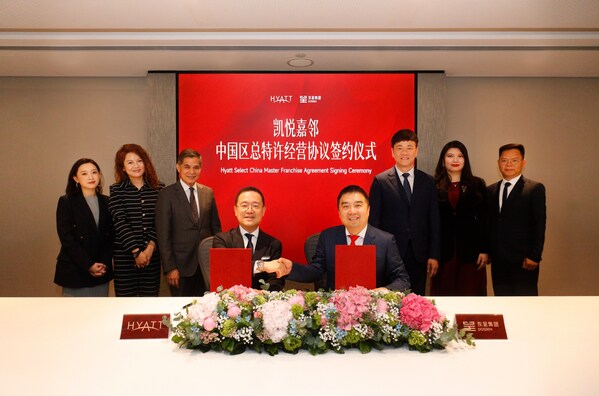 凯悦酒店集团宣布与东呈集团达成中国区总特许经营协议
