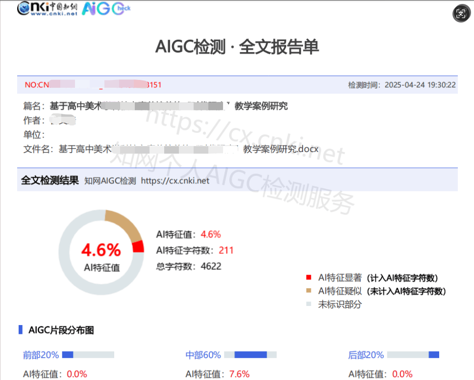 2026年AI写论文用哪个？这5款AI论文写作工具，助你轻松搞定毕业论文