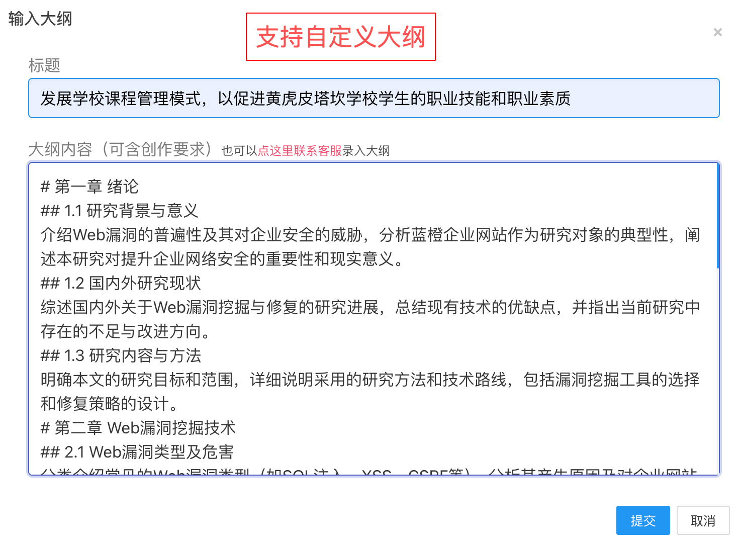 2026年AI写论文用哪个？这5款AI论文写作工具，助你轻松搞定毕业论文