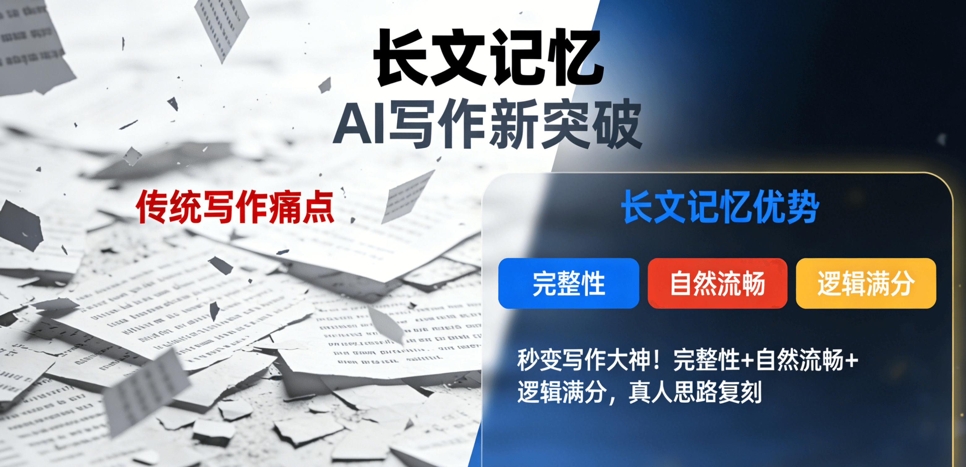 2026年AI写论文用哪个？这5款AI论文写作工具，助你轻松搞定毕业论文