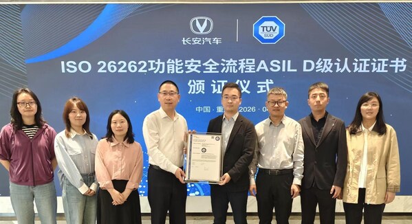 TÜV南德授予长安汽车ISO 26262 ASIL D级功能安全流程认证证书，助力国内车企高质量出海