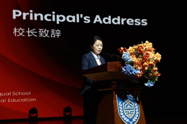 华师希平双语学校举办第四届英语节TED演讲盛会：五位学子用英语讲述成长故事