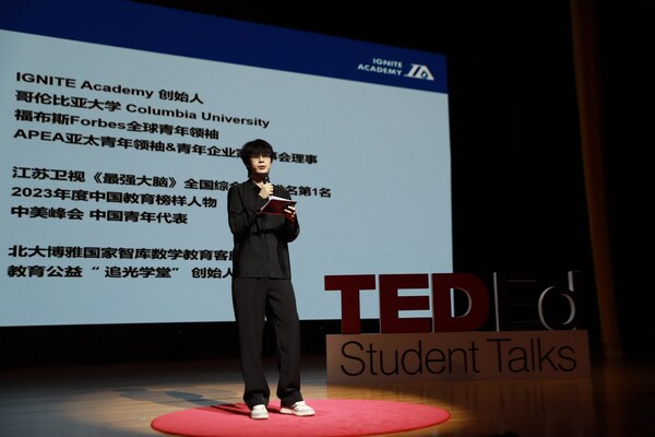 华师希平双语学校举办第四届英语节TED演讲盛会：五位学子用英语讲述成长故事