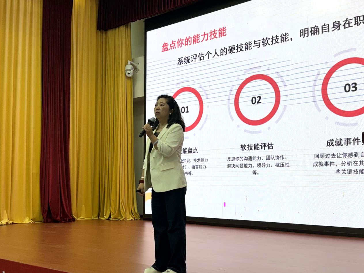 打破求职迷茫 经营精彩生涯 | 黔东南州2026年职业指导讲座走进贵州电子信息职业技术学院