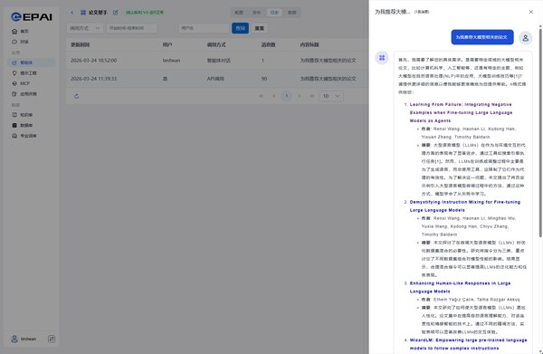 智能体发布前不能遗漏的一步!元脑企智EPAI:用量化评估补齐上线前关键环节 智能体发布前不能遗漏的一步!元脑企智EPAI:用量化评估补齐上线前关键环节