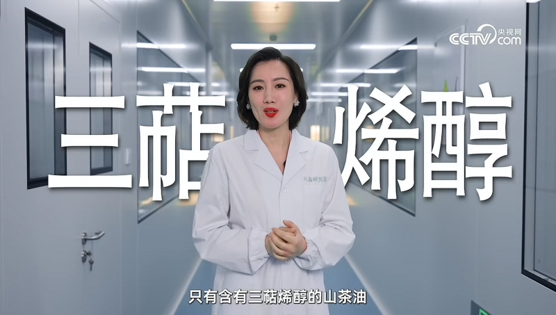松达山茶油特护霜,明星妈妈董璇也在用的“了不起的中国山茶油” 松达山茶油特护霜,明星妈妈董璇也在用的“了不起的中国山茶油”
