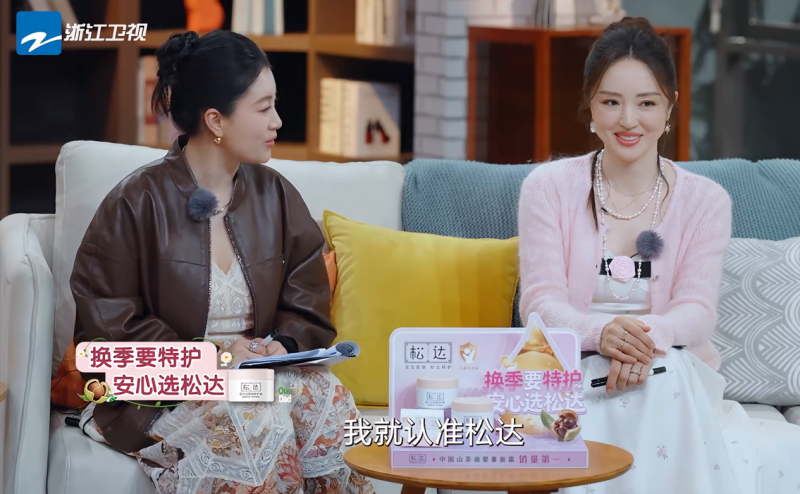松达山茶油特护霜,明星妈妈董璇也在用的“了不起的中国山茶油” 松达山茶油特护霜,明星妈妈董璇也在用的“了不起的中国山茶油”