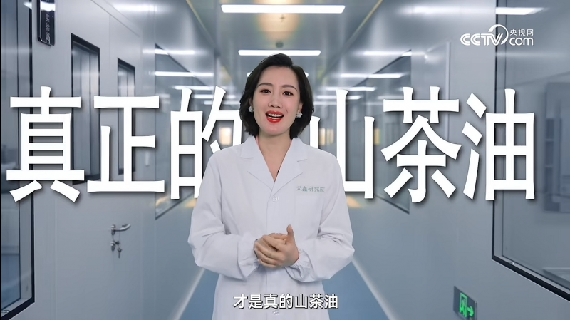松达山茶油特护霜,明星妈妈董璇也在用的“了不起的中国山茶油” 松达山茶油特护霜,明星妈妈董璇也在用的“了不起的中国山茶油”