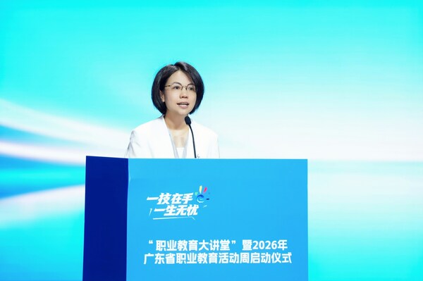 香港职业训练局受邀参加广东省职业教育活动周启动仪式