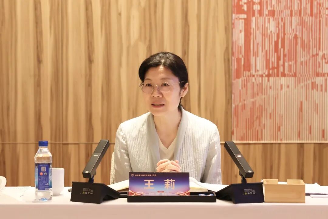 贵州茅台酱香系列酒市场工作会召开