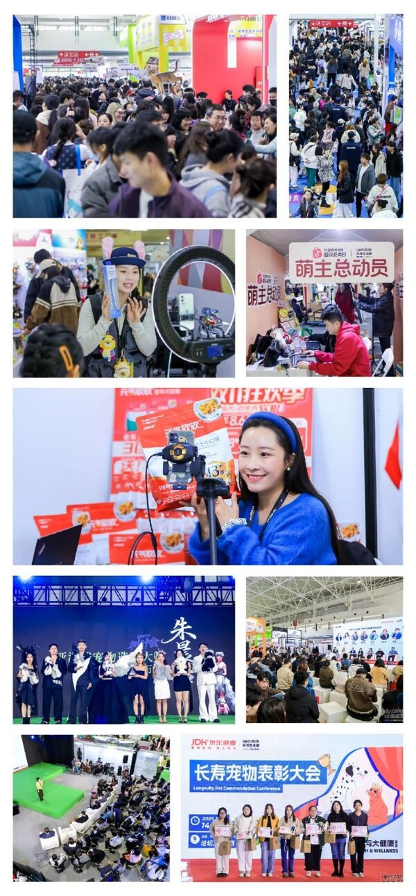 Upet2.0全新启幕|2026有宠生活展黄金展位预定开放中 Upet2.0全新启幕|2026有宠生活展黄金展位预定开放中