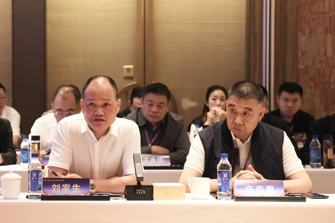贵州茅台酱香系列酒市场工作会召开