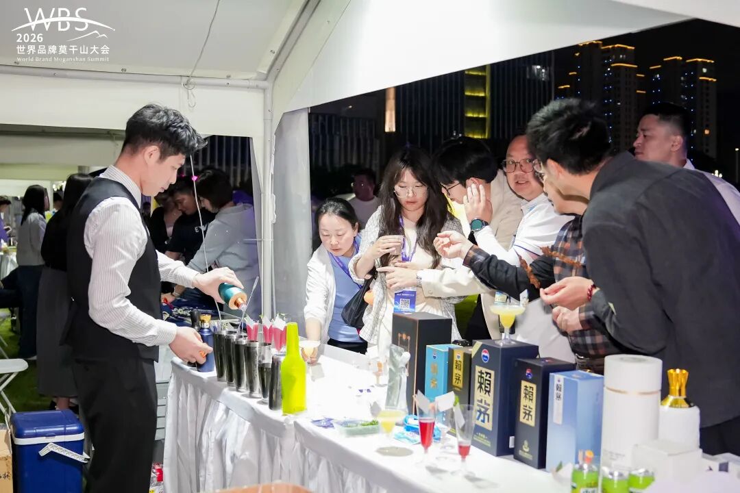 茅台应邀参加2026世界品牌莫干山大会