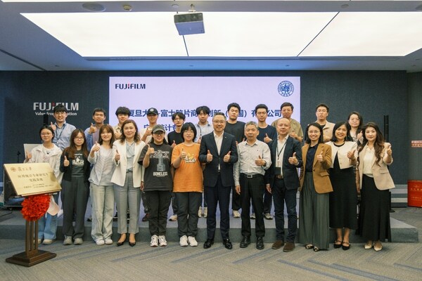 富士胶片商业创新（中国）与复旦大学大数据学院合作设立校级专业实践基地