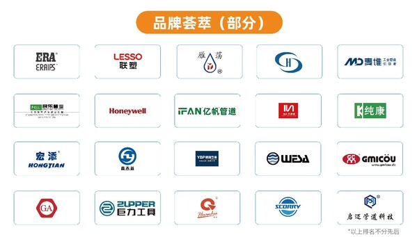 400+品牌齐亮相2026上海管道系统展，覆盖市政/民用/工业全场景，解锁管道系统新可能