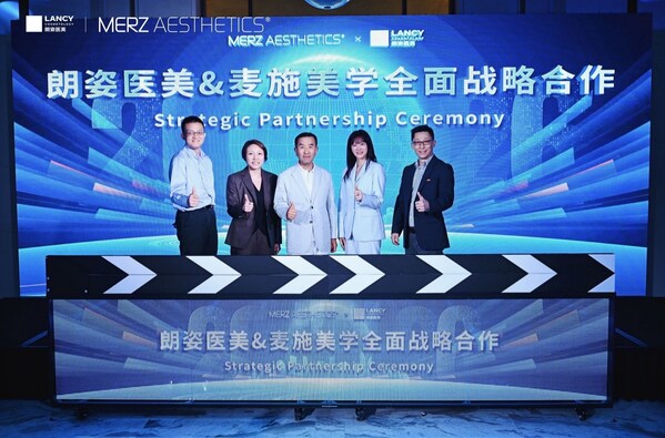 加码中国，共拓未来 | 麦施美学与朗姿医美达成全面战略合作