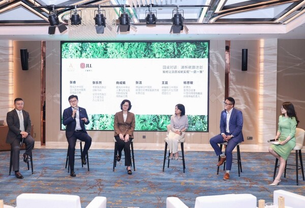 仲量联行携手雅高集团发起"清析碳路计划"，赋能酒店业实现"一店一策" 精准减碳