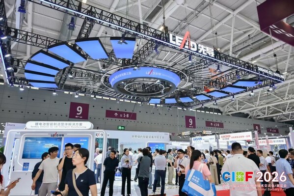 链动全球•赋能绿色•驱动未来，CIBF2026构筑全球新能源价值新高地