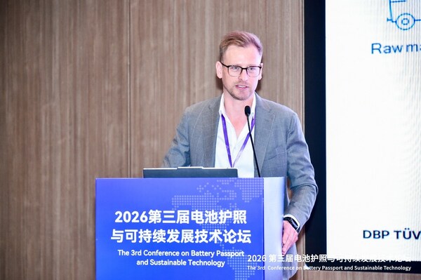 聚焦欧盟电池法规与行业可持续发展,赋能电池产业全球化新路径 聚焦欧盟电池法规与行业可持续发展,赋能电池产业全球化新路径