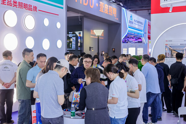 5月26日启幕!2026古镇灯博会夏季展,千亿照明蓝海蓄势,四大亮点抢先看 5月26日启幕!2026古镇灯博会夏季展,千亿照明蓝海蓄势,四大亮点抢先看