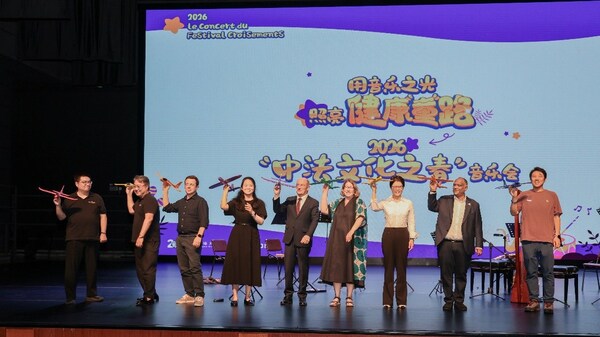 "中法文化之春"走进申城，用音乐之光照亮"1"样的童年