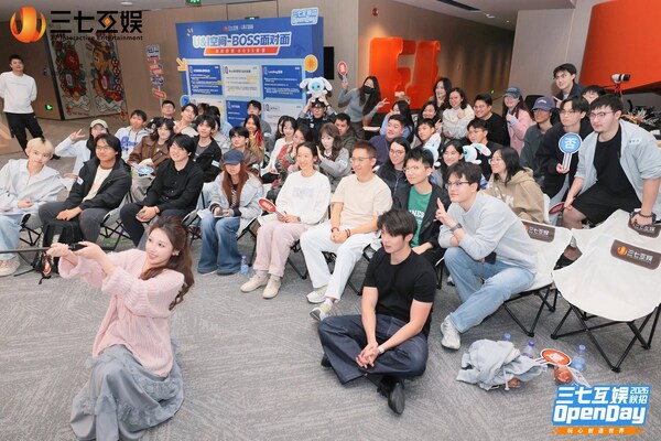 寻找AI时代的"超级个体"!三七互娱携手芜湖市启动2026全球高校创新大赛 寻找AI时代的"超级个体"!三七互娱携手芜湖市启动2026全球高校创新大赛