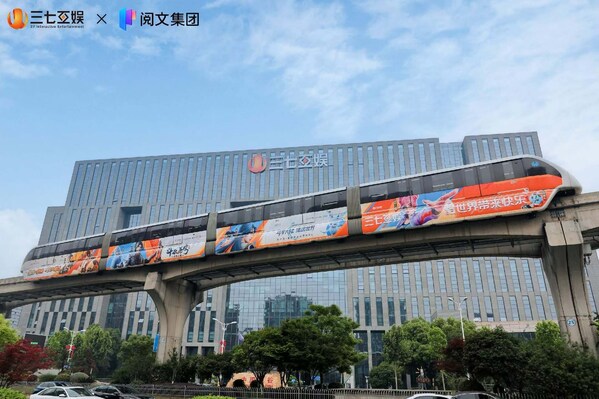寻找AI时代的"超级个体"!三七互娱携手芜湖市启动2026全球高校创新大赛 寻找AI时代的"超级个体"!三七互娱携手芜湖市启动2026全球高校创新大赛