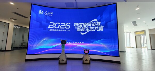 会畅科技OlloBot开辟赛博宠物新赛道 以情感连接重新定义家庭陪伴机器人 会畅科技OlloBot开辟赛博宠物新赛道 以情感连接重新定义家庭陪伴机器人