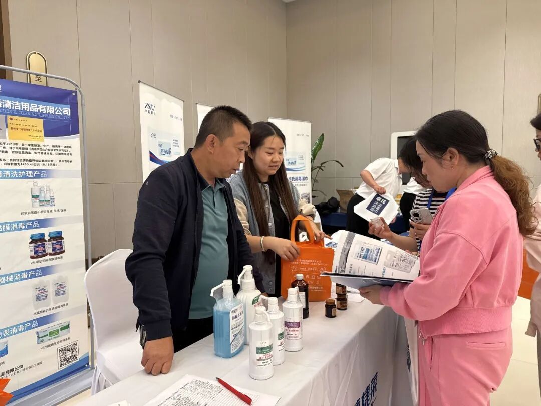聚焦感控前沿 彰显本土实力——贵州百草轩消毒用品亮相全省医院感染管理学术年会