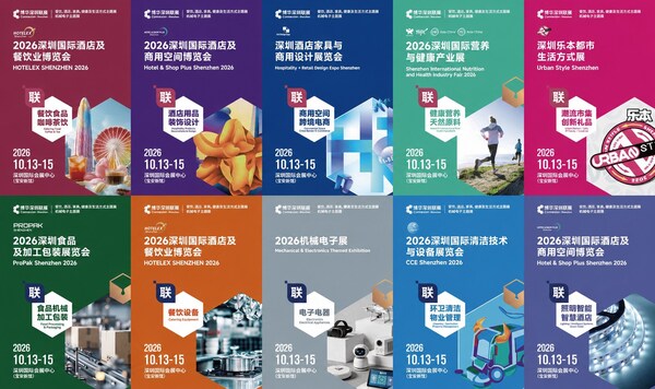 多措并举，粤港澳大湾区超大规模一站式采购平台迎来系列升级
