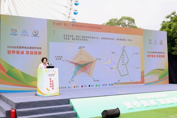 佳沛深度参与第十二届全民营养周，以10+天然营养助力“营养餐桌 家庭健康”