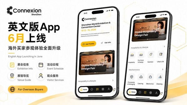 多措并举，粤港澳大湾区超大规模一站式采购平台迎来系列升级