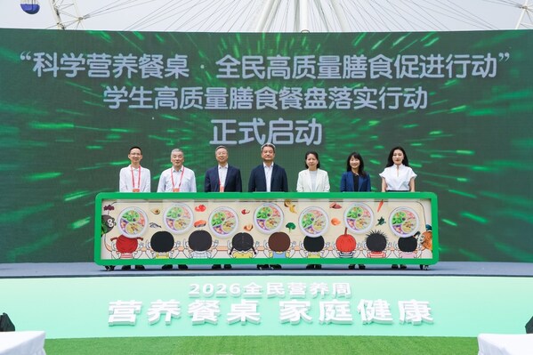 佳沛深度参与第十二届全民营养周，以10+天然营养助力“营养餐桌 家庭健康”