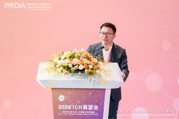 勃林格殷格翰携多项全球同步和首发成果亮相2026 DIA大会 勃林格殷格翰携多项全球同步和首发成果亮相2026 DIA大会