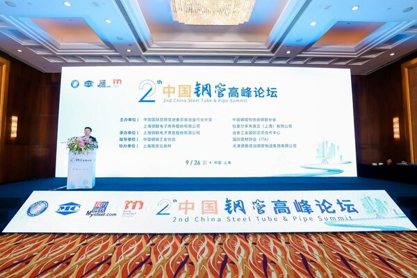 wire & Tube China 2026观众预登记全面开启