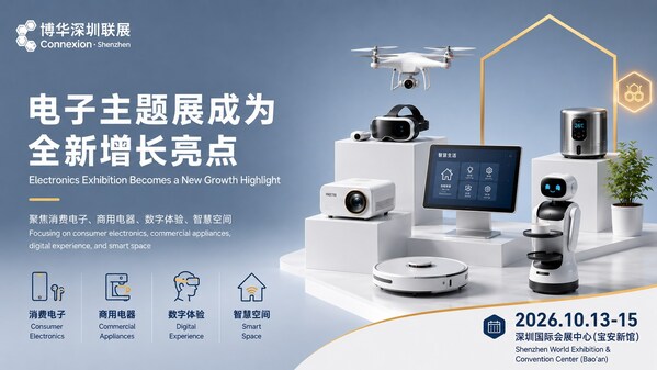 多措并举，粤港澳大湾区超大规模一站式采购平台迎来系列升级