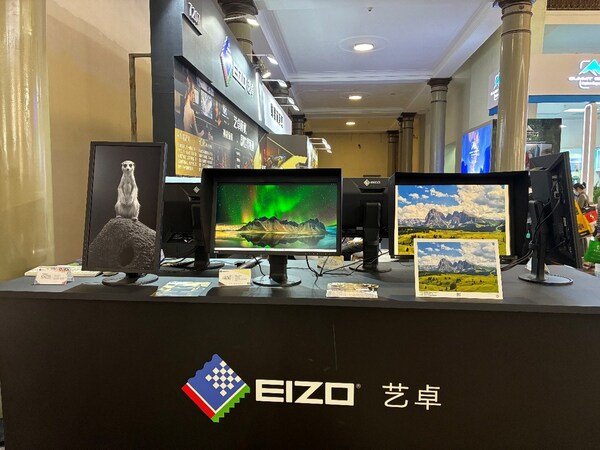 精准色彩赋能影像创作 艺卓携ColorEdge新品亮相2026 CHINA P&E