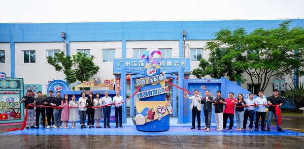 四十载匠心沉淀，雀巢冰淇淋华南生产基地焕新前行