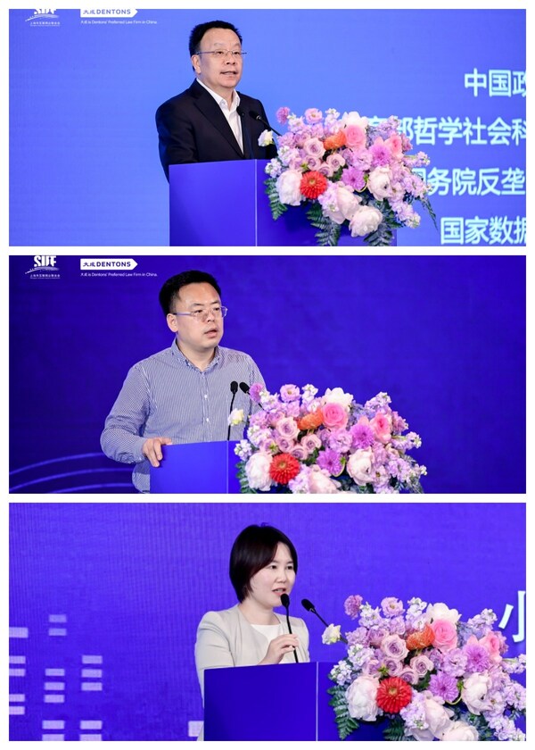 "法治护航----共建网络良好营商环境"专业研讨会顺利举行