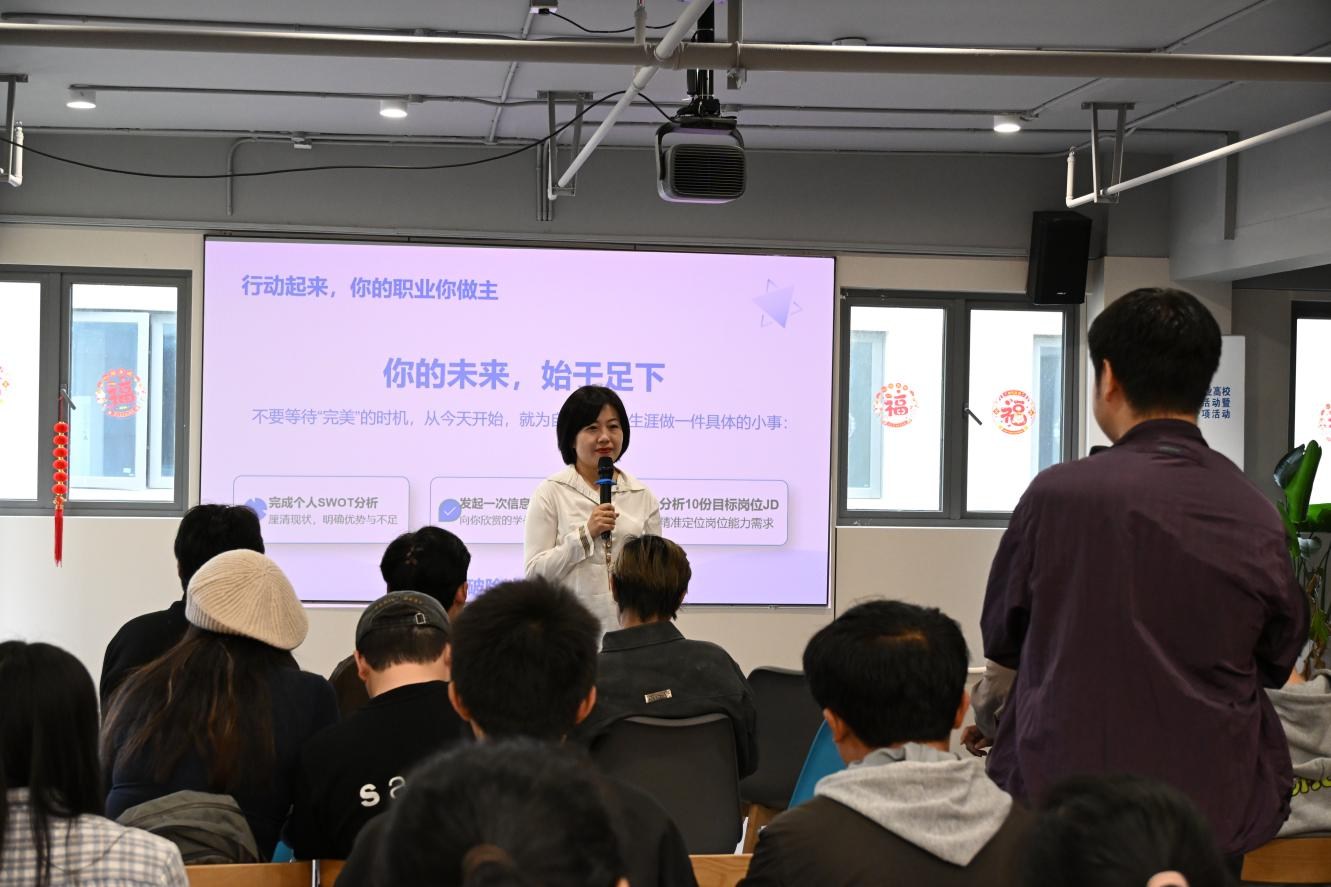 “团体辅导+专家坐诊”精准护航离校未就业青年就业