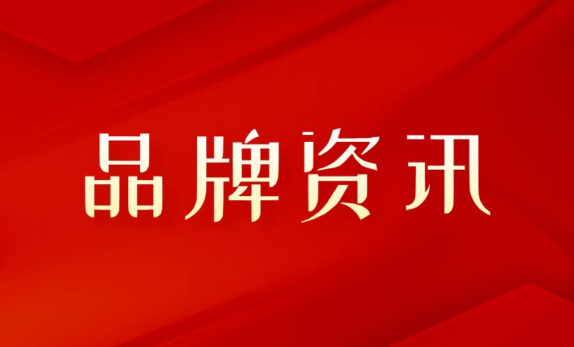2026中国90后CEO新势力TOP30