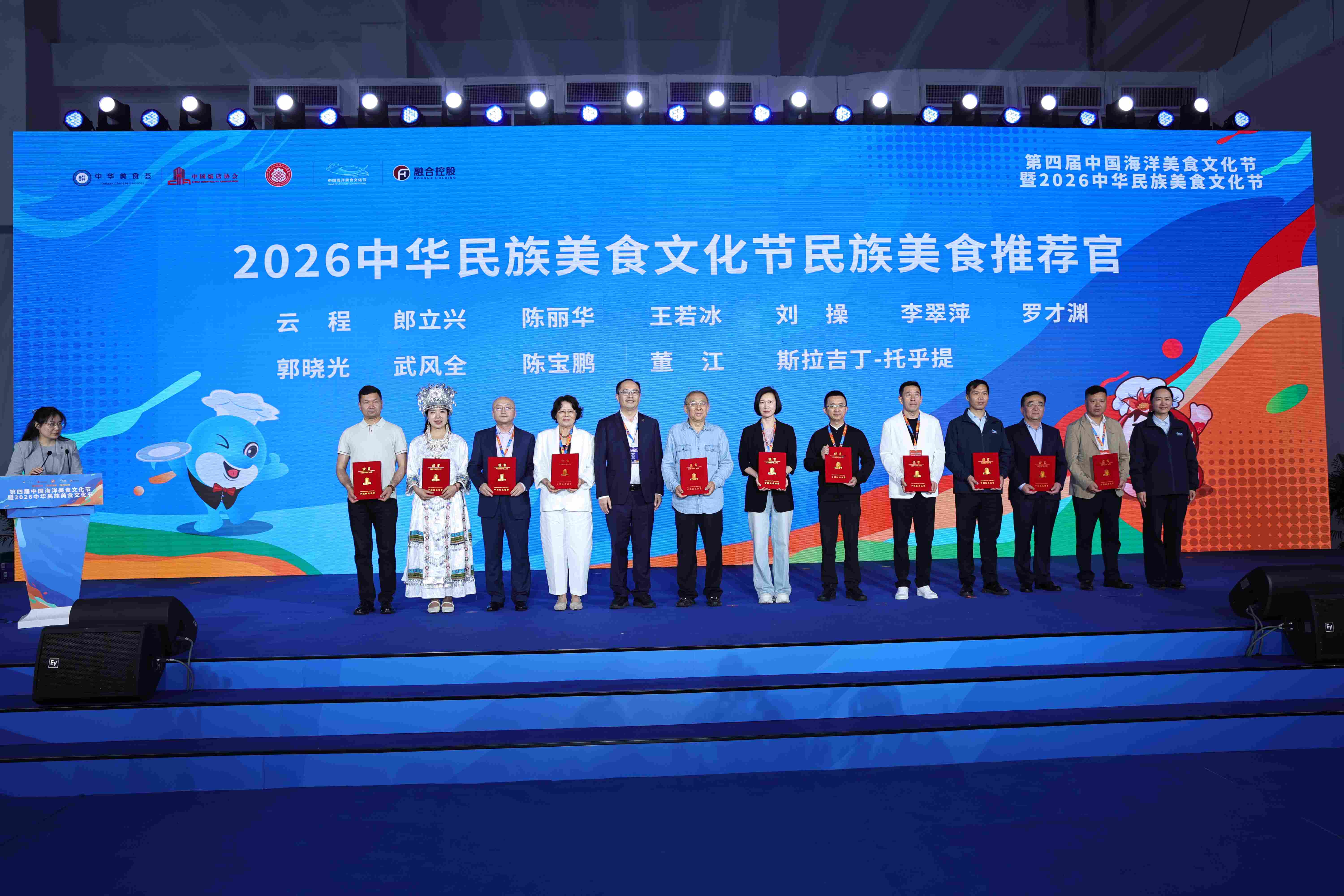 贵州生态食材惊艳亮相第四届中国海洋美食文化节暨2026中华民族美食文化节 贵州生态食材惊艳亮相第四届中国海洋美食文化节暨2026中华民族美食文化节
